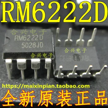 

10pcs/lot RM6222D RM62220 DIP8 new original