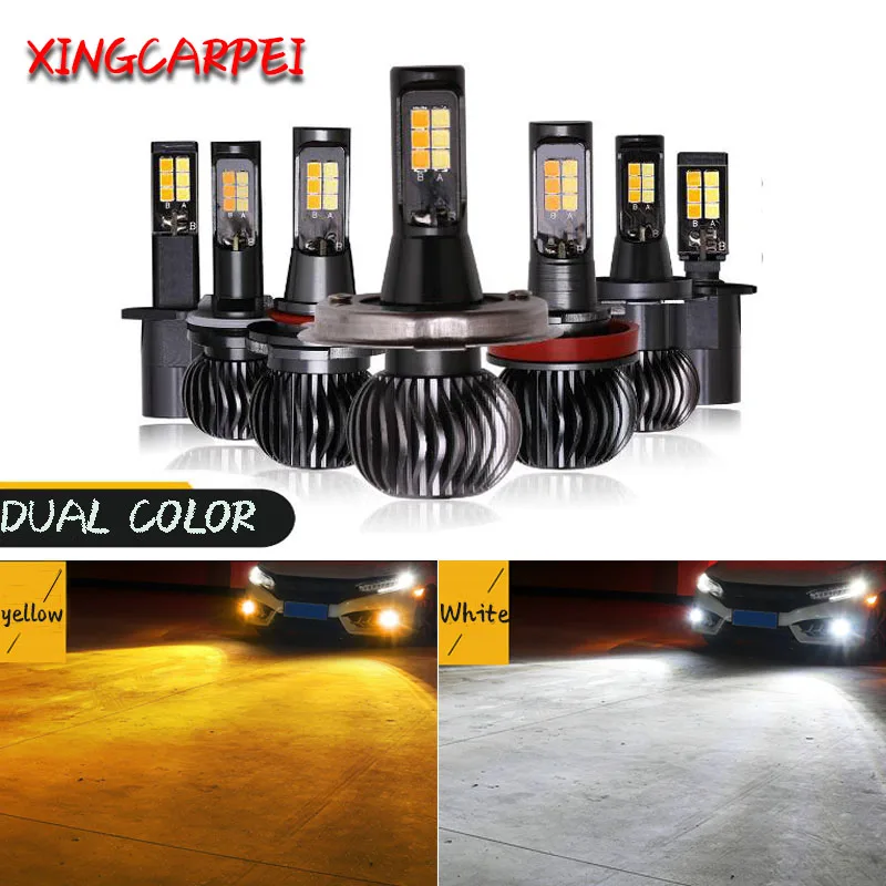 

2PCS/lot H1 H3 H4 H7 H8/H1 9006 Dual Colors Led fog light Bulb For Car 3000k White 6000k Yellow Led Lamp Car Fog Lamp
