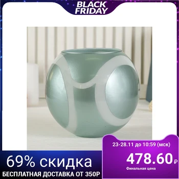 

Vase "Ball" jamatti 4 liters (d-13cm, 17.5x19 cm) 4060701