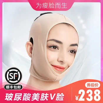 

Nasolabial Folds V Pulling Facet Face Double Chin Shaping Hyaluronic Acid Firming Skin Beauty Thin Face Useful Product Carve Mas