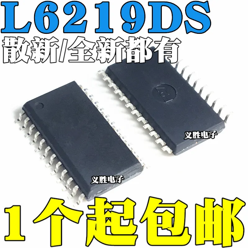 Новый и оригинальный L6219DS013TR L6219DS SOP24 дуплексный привод 46-24 В 0 75 A SOP автомобильная