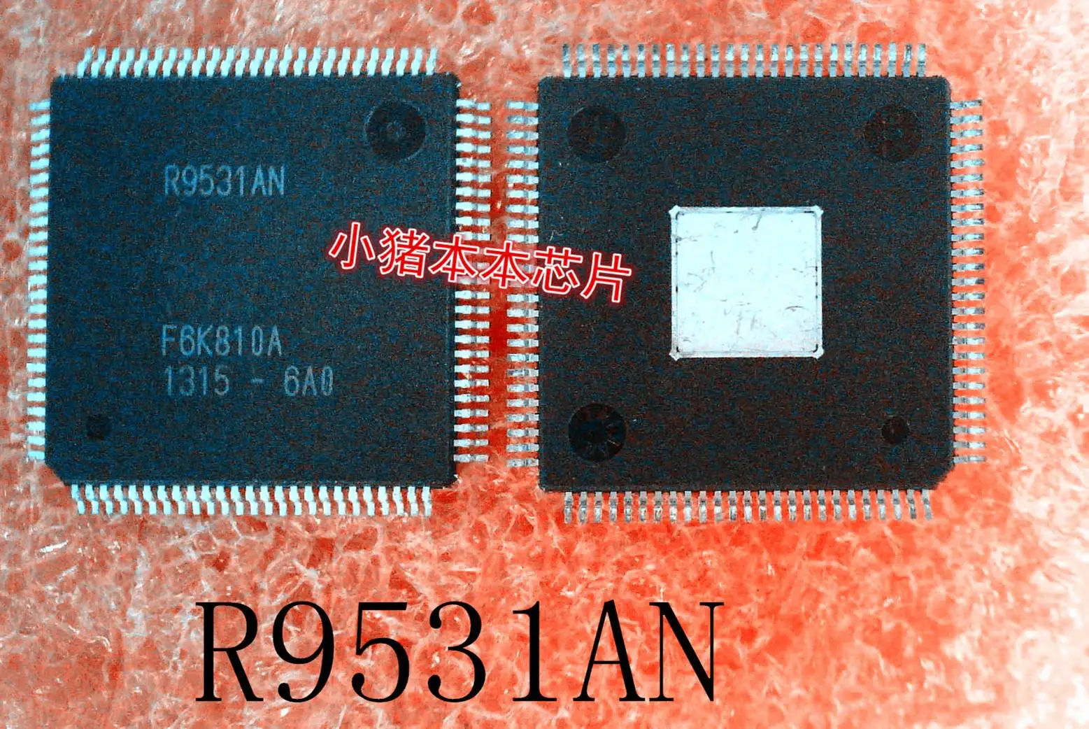 Новая гарантия качества R9531AN