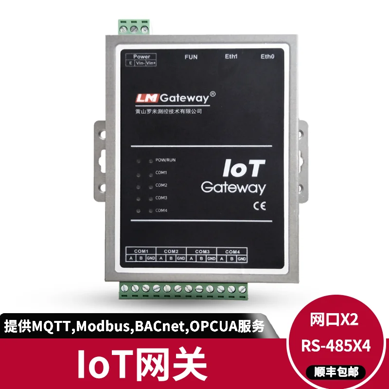 Шлюз IoT поддерживает протоколы Modbus BACnet DLT645 OPCUA MQTT PLC Mbus | Электроника
