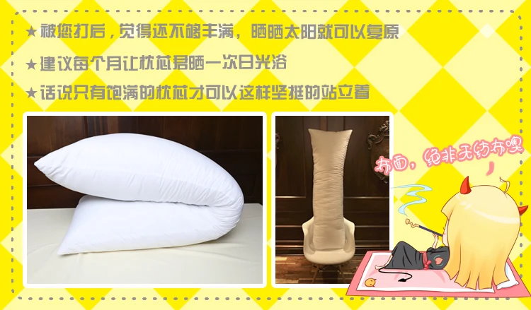 Обнимающая Подушка, внутренняя подушка для тела Lifesize, подушка для мужчин и женщин, внутренняя Подушка для домашнего использования, наполнитель