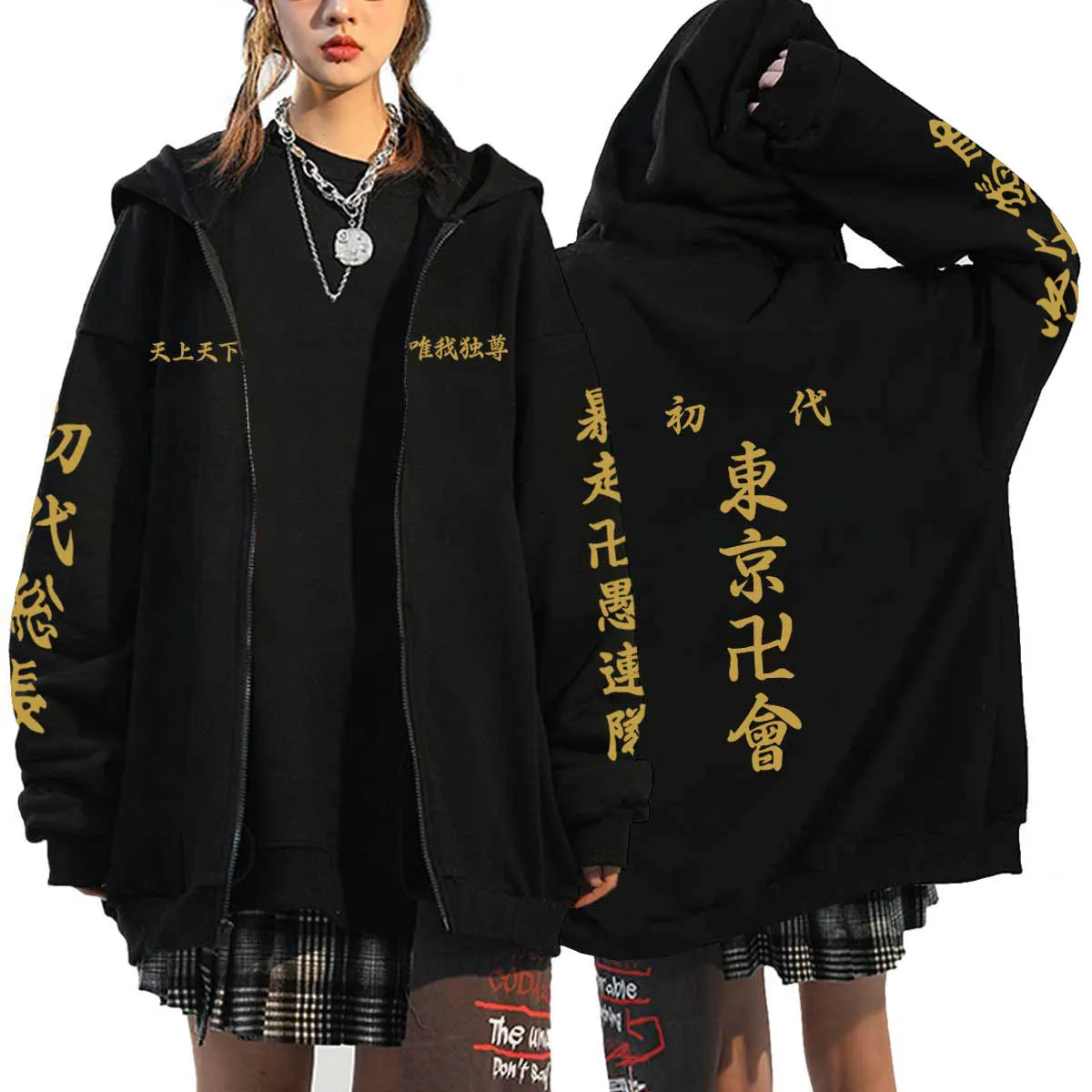 

Anime Tokyo Revengers Hoodie Streetwear Cosplay Cloak Zipper Hoodies Sweat Capuche Homme Men/Women Tokyo Avengers Sweatshirts