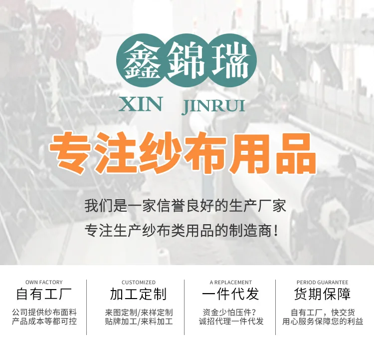 素色童被详情_01