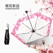 Manufacturers Direct Selling Fully Automatic Rose Vinyl Umbrella UV-Protection Parasol Women's Creative Folding Umbrella