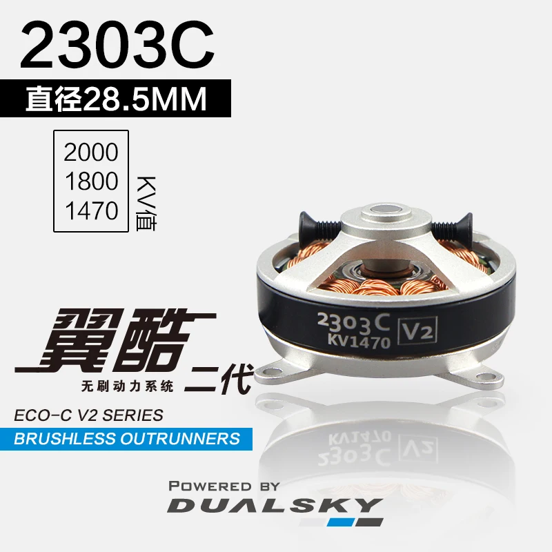 

DUALSKY ECO-C V2 Series 2303C Brushless Outrunners Motor For RC Airplane Model