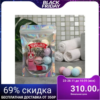 

Bath balls "It's time for a miracle", 10 PCs.