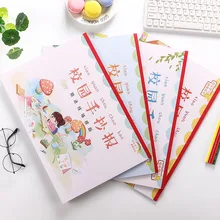 P66 молодой студенческий Изобразительное искусство большой креативный 8K Shouchao Bao Campus Life Shouchao Bao шаблон дизайн документа Blackboar