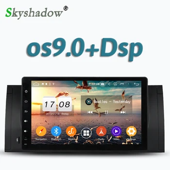 

HD DSP Android 9.0 4GB RAM 8 Core 32GB ROM For BMW M5 E39 X5 E53 1995-2007 Car DVD Player GPS Map RDS Radio wifi Bluetooth 5.0