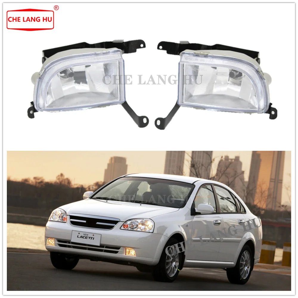 Фары противотуманные Daewoo Lacetti Optra 2003 2004 2005 2006 2007 Стайлинг автомобиля фары с