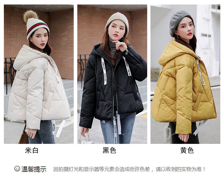 

Photo Shoot 2019 New Style Fashion Webbing down Jacket Women's Short Hooded Korean-style Thick Loose-Fit Cool Loose-Fit Coat