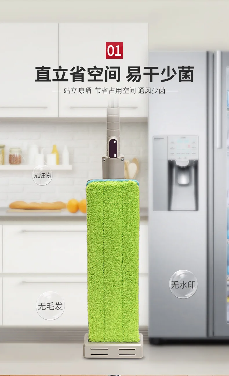 Help You Free Hand Wash Lazy Household Plate Mop Scratch-off Lengthen Extra-large Mop Self-Cleaning Mop