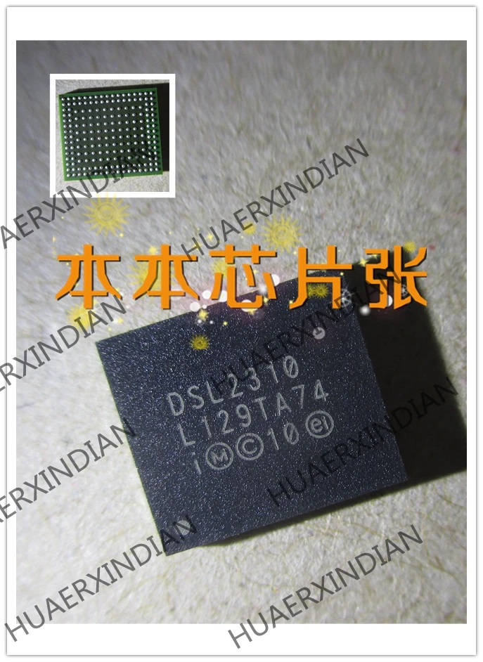 

New DSL2310 BGA high quality in stock