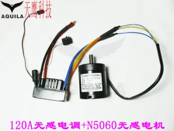 

Electric Skateboard 120A ESC 6S24V with or Without Induction ESC N5065 Brushless Motor N5065 Brushless Motor ESC