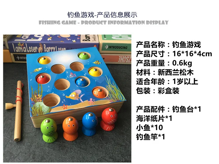 Solid Wood Children 3D Fishing Toys Pool Set GIRL'S And BOY'S 1236-Year-Old Baby Kitten Fishing Game Magnetic