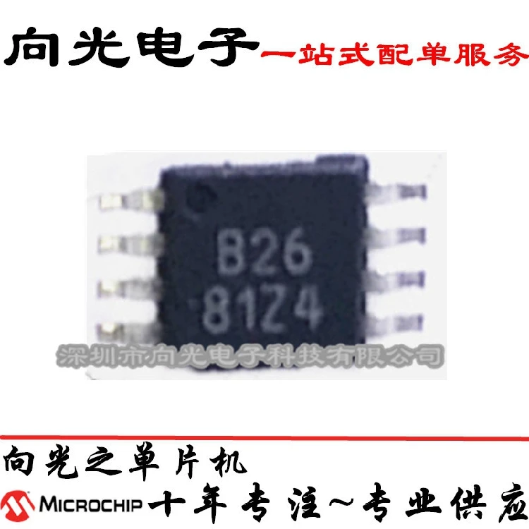 10 шт. INA326 INA326EA MSOP8B26/IC новое и оригинальное | Автомобили мотоциклы