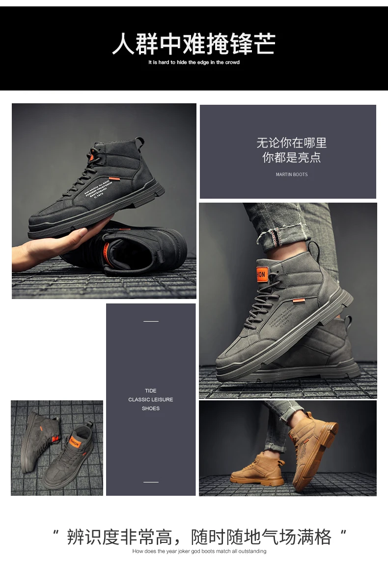 Martin boots men's shoes winter high shoes men's England tooling boots wild short boots tide shoes plus velvet cotton shoes