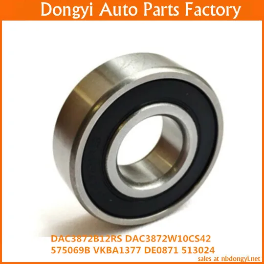 2 PCS/SET   DAC3872B12RS DAC3872W10CS42 1603196 1484269S EC0133047 BAH-0069 FW186 510072