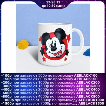 

Mug for decorating polymer clay, Mickey Mouse