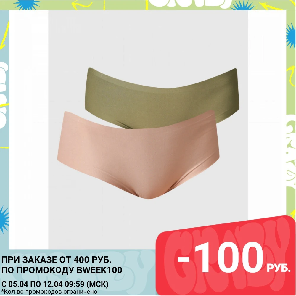 Трусы шорты ТВОЕ женсике зеленые UNDERWEAR 2 шт