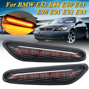 

ABS Turn signal light LED Lens Bulbs Lighting Car Side marker 11.5* 5*2.7cm Luminous For BMW E82 E88 E60 E61 Automotive