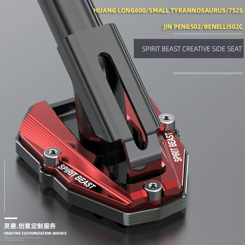 Spirit Beast Motorcycle Side Support Bracket Base Stand Pad Cover for Benelli 502c Trk502 BJ600CS 752S BN600 TNT