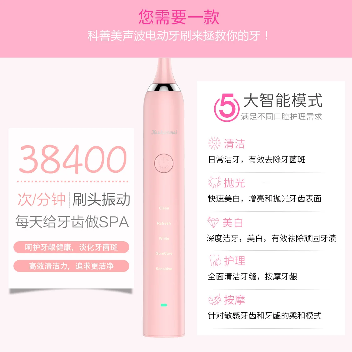 lazy sonic electric toothbrush gift children electric
