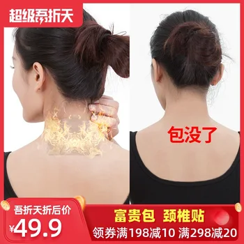 

Eliminating Stickers Dredge Neck Useful Product Drum Bag Shoulder and Neck Hot Compress Cervical Brace Only Physiother