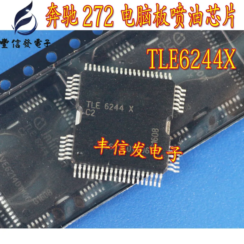 original New 5PCS)TLE6244X C2 QFP64 For Bens 272 273 car engine ...