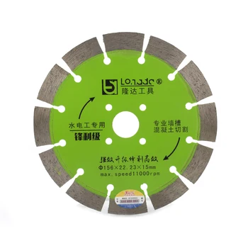 

156mm Dry Circular Diamond Cutting Disc Saw Blade For Cutting Concrete Marble