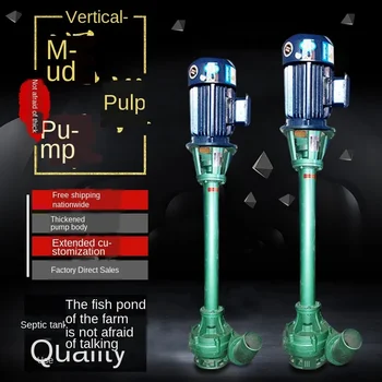 

Mud pump vertical sewage pump three-phase lengthened rod pump with reamer desilting septic tank sewage pump