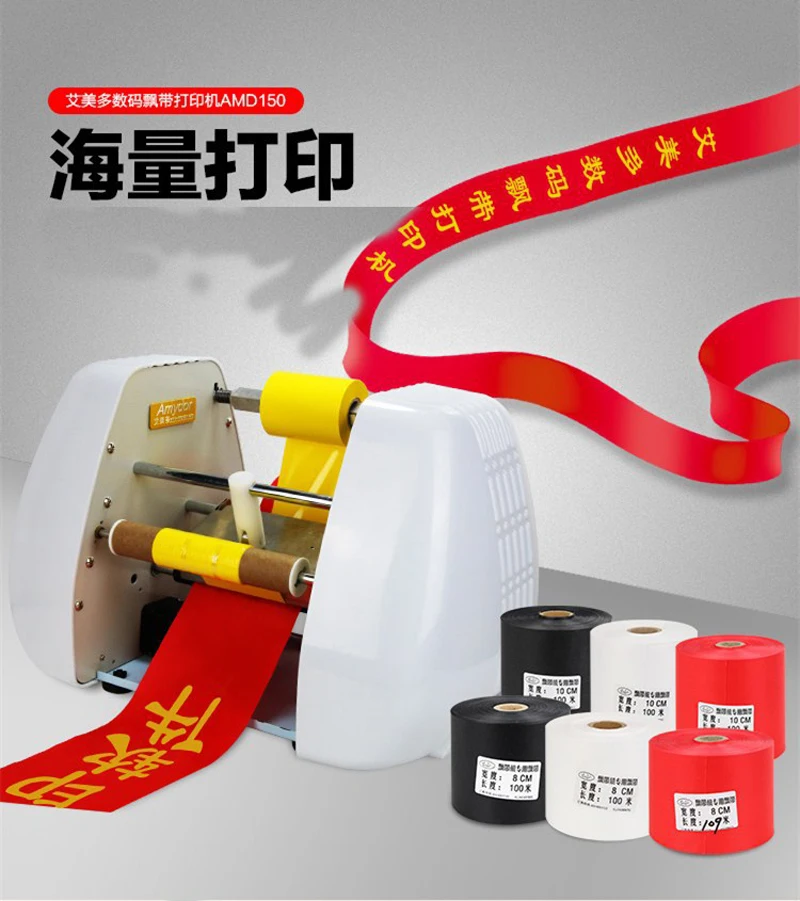 Digital Ribbon Printing Machine Printers Usb Thermal Wired AliExpress