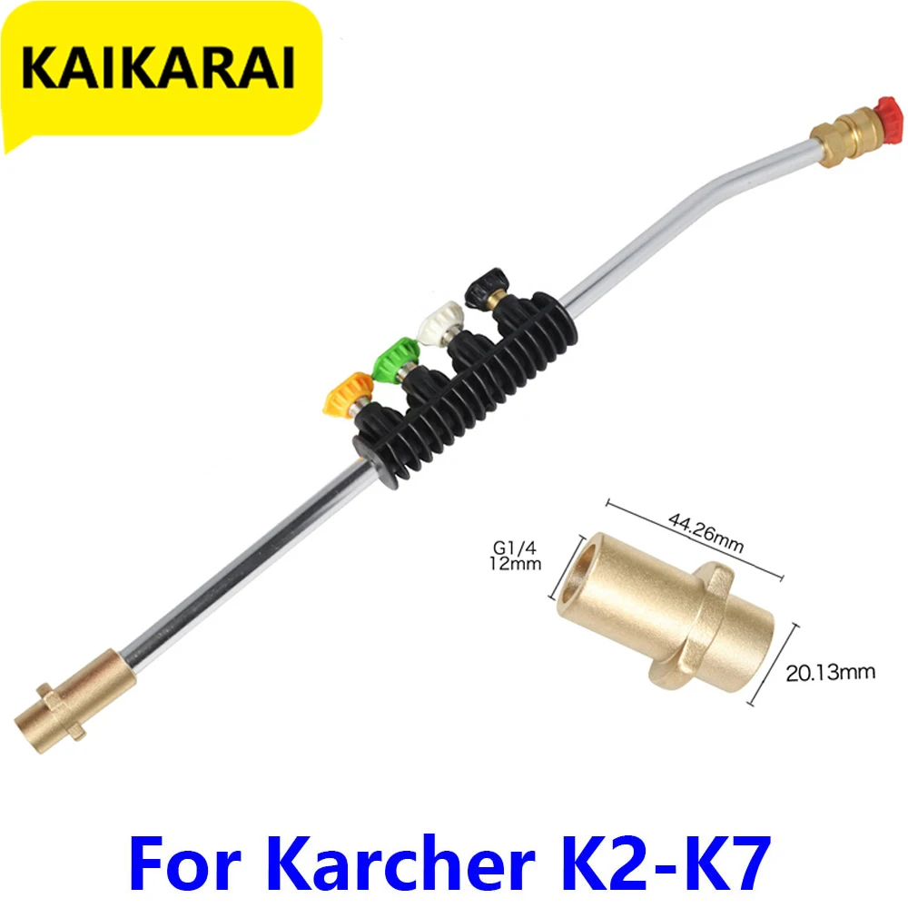 Pressure Washer Metal Wand Tips Water Spray Lance Spear Quick Jet Rotating Turbo Nozzle for Karcher K High Presure | Автомобили и