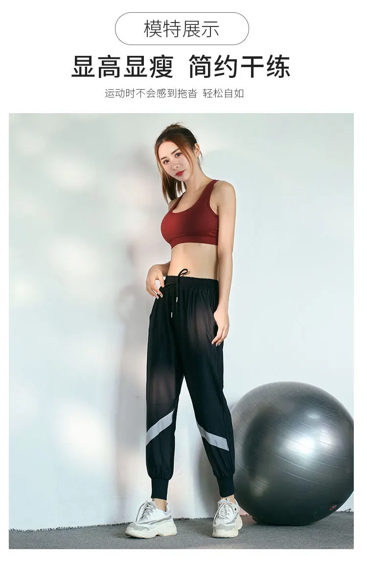 Beam Foot Closed Autumn High Waist Was Thin and Quick-drying Running Fitness Yoga Loose Sports Pants Women
