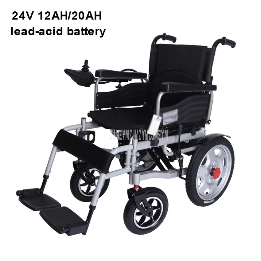 Складная коляска с электроприводом из углеродистой стали для пожилых людей с инвалидностью мотороллер для людей с особыми потребностями 12AH/20AH свинцово-кислотная батарея 201D