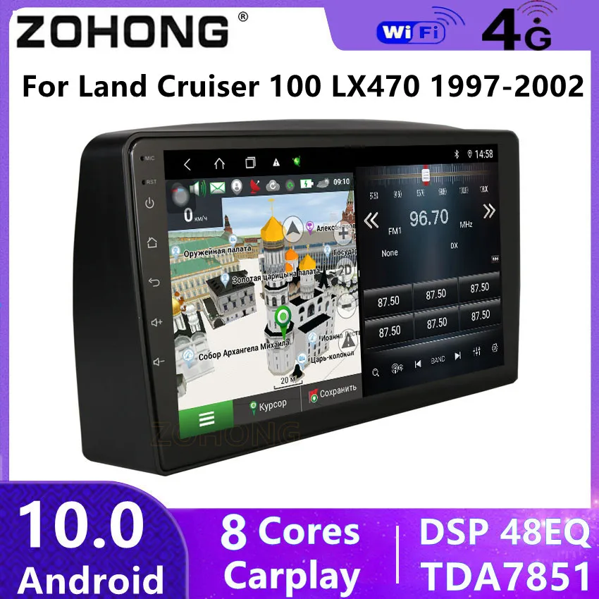 DSP 4G For Toyota Land Cruiser 100 Android 10 Car video multimedia player autoradio GPS Navigation audio Stereo DVD 2din LX470
