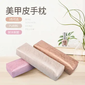 

Nail Special Hand Pillow Rectangular Leather Cushion Large Hand Pillow Nail Wrist Pad Tool