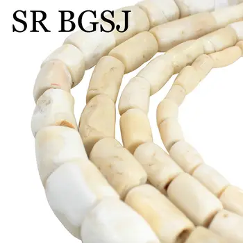 

Free Shipping 100% Real Freeform Column Coral Natural White Coral Jewelry Making Large diy Beads Strand 15"