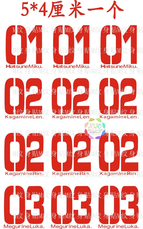 010203 (1set 12pcs) VOCALOID 01 Хацунэ Мику 02 кагамин Рин Лен 03 мегурин лука водонепроницаемый Временная переводная татуировка наклейка боди арт Косплей Опора - Цвет: 010203 (1set 12pcs)