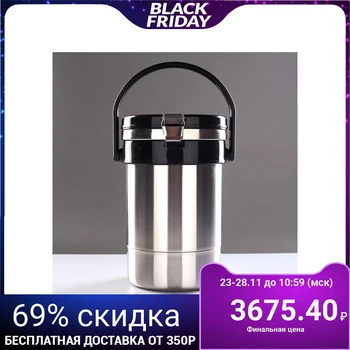 

Thermos for food "Express" 1s934, 2 containers, 2.5 l (0.6 + 0.6 + 1.3 l), 55 ° С, 8 h 1861210