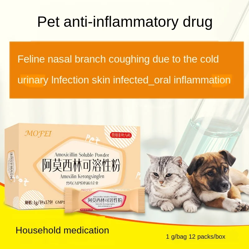 

Cat nose, dog, cat, cold medicine, urine road infection pet amoxilin stomatitis cat nose treatment Xiaoyan tablet