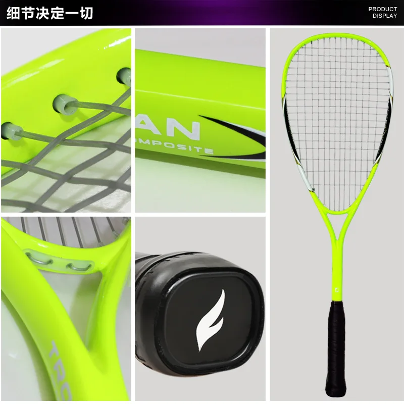 Squash Rackets Carbon One-piece Amoy Brand FANGCAN fang can Genuine Product Double Color Selectable Manufacturers Special Offer