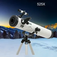 Открытый большой апертуры ультра астрономический телескоп Профессиональный 525X раз Масштабирование Монокуляр телескоп наблюдения пространства