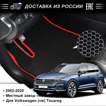 

EVA car floor mat for Volkswagen (vw) Touareg 2002-2020