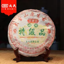 Mengku Rongshi 2006 Sheng Pu-erh специальный большой снежные горы первичный древний торт Пуэр 400 г