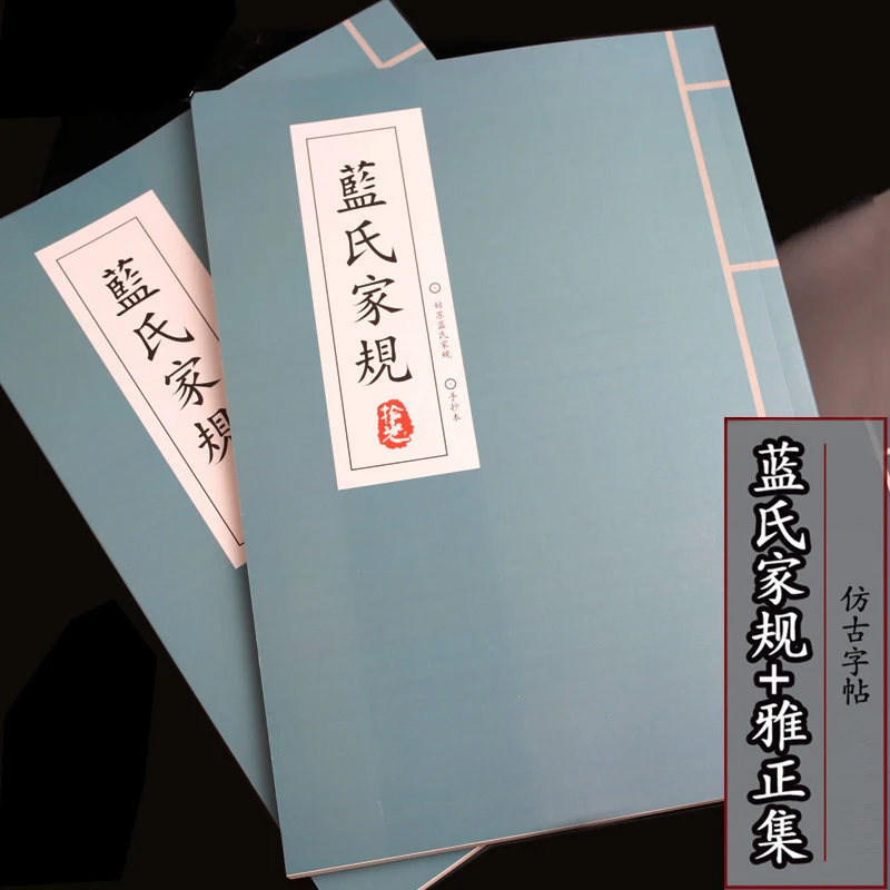 Grandmaster of Demonic Cultivation Copybook Lan Home Fmaily Rules Косплей блокнот ограниченный подарок