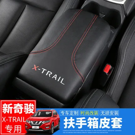 Для Nissan X-Trail X Trail T32 Rogue- Автомобильный интерьер PU подлокотник коробка подлокотник коврик автомобильный Стайлинг