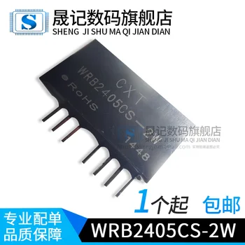 

10pcs dc-dc2:1 24V5V2W WRB2405CS-2W Original New 1 order